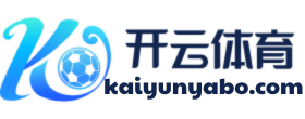 开云体育