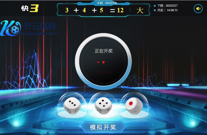 什么是极速六合彩？