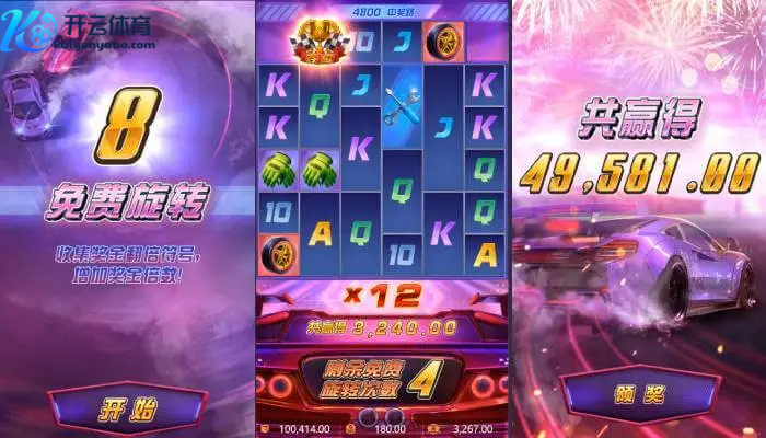 极速赢家玩法推荐轻松上手，快速获胜