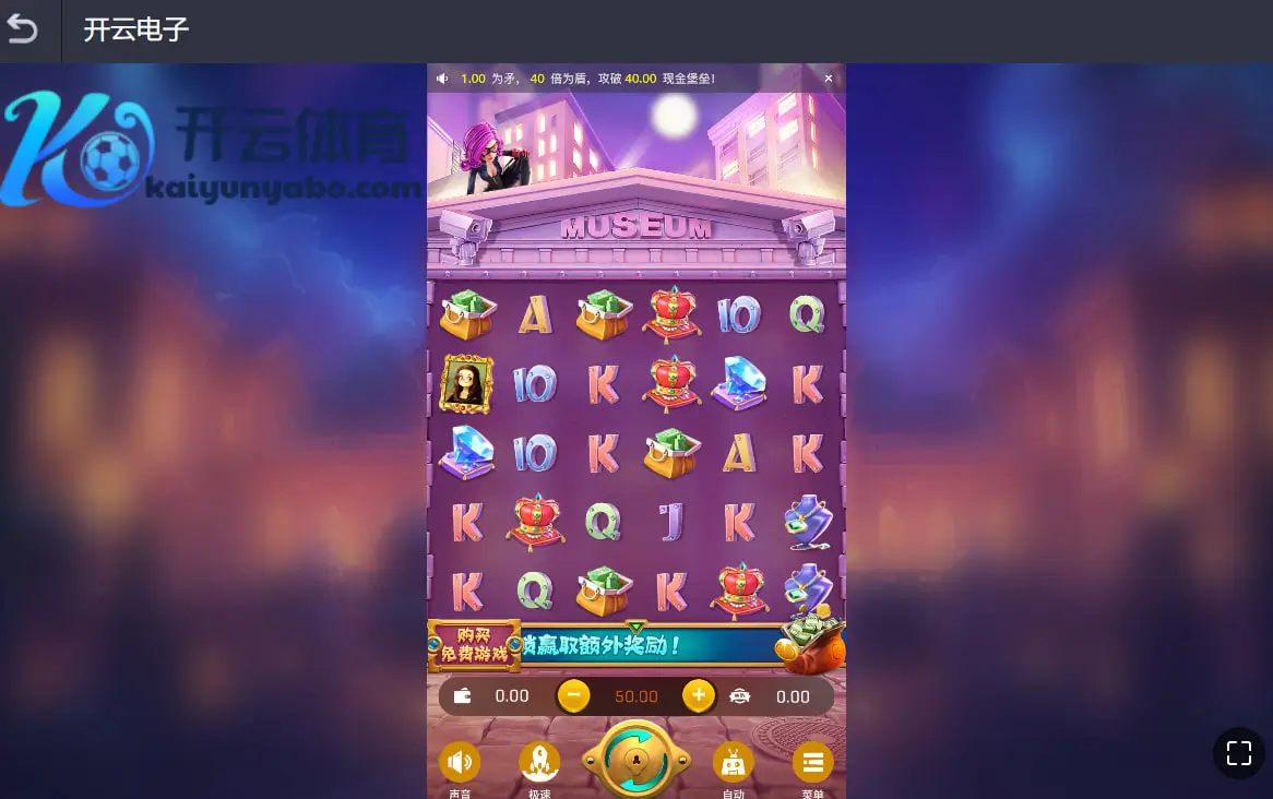 丰厚奖励系统，玩得越多赚得越多