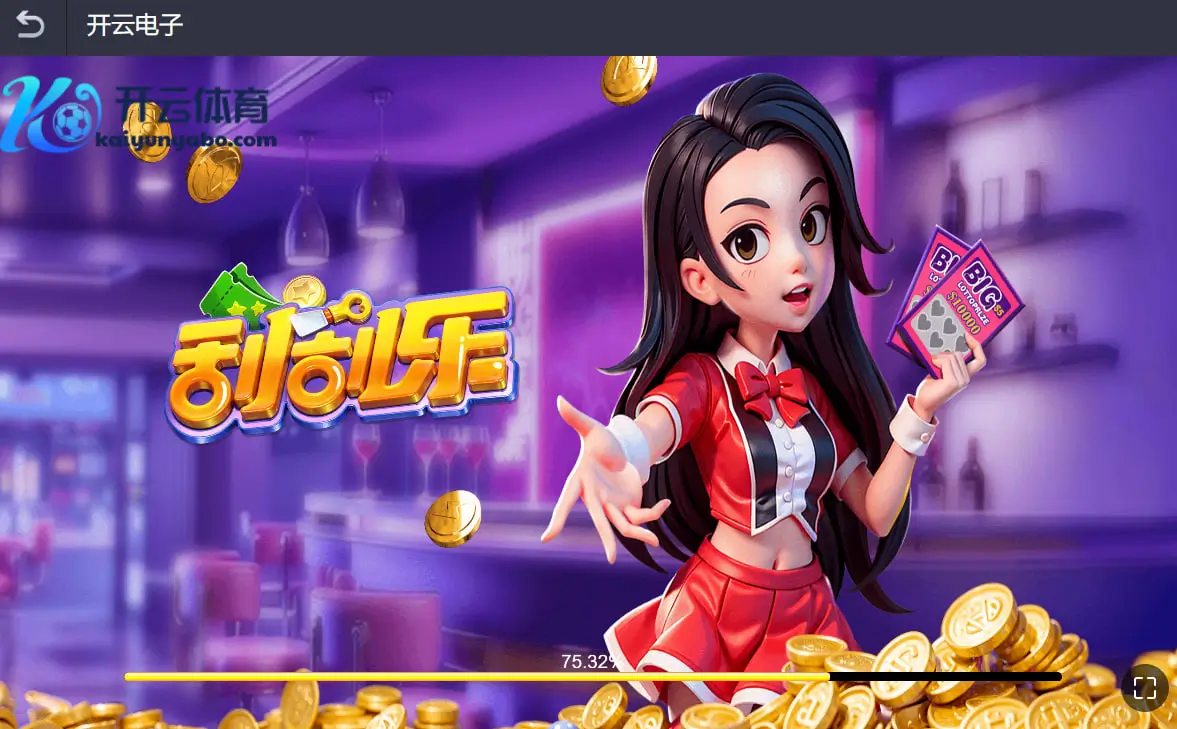 疯狂刮刮乐是什么？